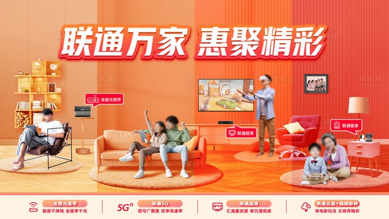 成都基站建设材料：揭秘其背后的技术与应用**