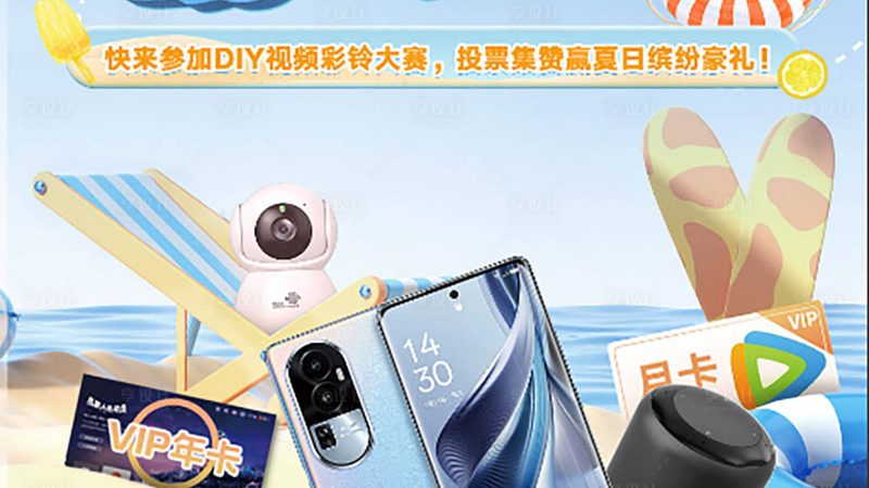 数字对讲机定制：如何选择合适的品牌与解决方案**